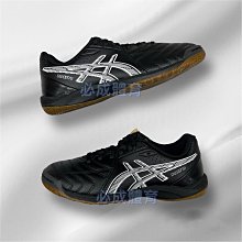 Asics 足球鞋 Calcetto WD 9 2E 寬楦 男鞋 黑 白 膠底 皮革 室內場地 運動鞋 亞瑟士 1113A037001 歷史價格詳細信息