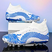 足球鞋男士碎釘高幫訓練鞋青少年學生比賽ag長釘運動鞋足--悠爵鞋店 歷史價格詳細信息