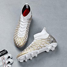 現貨熱銷海外爆款男女兒童TF碎釘室內戶外運動鞋草坪訓練鞋 歷史價格詳細信息