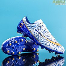 新品青少年足球守門員手套 比賽訓練護指乳膠防滑耐磨門將手套 批 歷史價格詳細信息