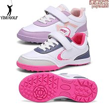 青少年高爾夫球鞋透氣防水防滑運動鞋golf球鞋子中大童男女足球鞋 歷史價格詳細信息