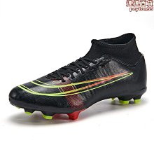 鴛鴦足球鞋男ag長釘人造草地訓練鞋tf碎釘學生兒童運動鞋2217 歷史價格詳細信息