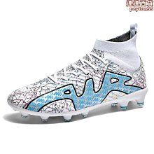 足球鞋男士碎釘高幫訓練鞋青少年學生比賽ag長釘運動鞋足--悠爵鞋店 歷史價格詳細信息