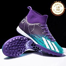 新品青少年足球守門員手套 比賽訓練護指乳膠防滑耐磨門將手套 批 歷史價格詳細信息