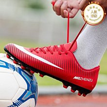 青少年戶外溯溪鞋男沙灘玩水速乾沙灘軟鞋女夏季溪水鞋兒童海灘鞋 歷史價格詳細信息