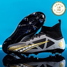 足球鞋男士碎釘高幫訓練鞋青少年學生比賽ag長釘運動鞋足--悠爵鞋店 歷史價格詳細信息