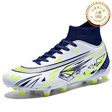 成人防滑足球襪男款長筒襪兒童過膝高筒襪毛巾底專業運動襪子批發 歷史價格詳細信息