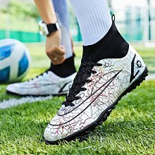 足球鞋男士碎釘高幫訓練鞋青少年學生比賽ag長釘運動鞋足--悠爵鞋店 歷史價格詳細信息
