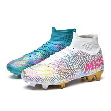 鴛鴦足球鞋男ag長釘人造草地訓練鞋tf碎釘學生兒童運動鞋2217 歷史價格詳細信息