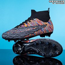 青少年大賽比賽越障打擊賽小飛01收納箱手提耐摔槳葉配件 歷史價格詳細信息