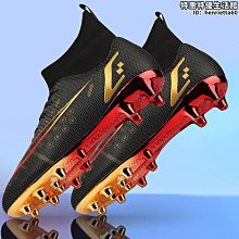 鴛鴦足球鞋男ag長釘人造草地訓練鞋tf碎釘學生兒童運動鞋2217 歷史價格詳細信息