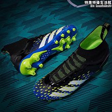 大碼足球鞋男碎釘兒童小孩女訓練鞋青少年學生人造草地AG長釘皮足 歷史價格詳細信息