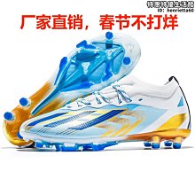 新品青少年足球守門員手套 比賽訓練護指乳膠防滑耐磨門將手套 批 歷史價格詳細信息