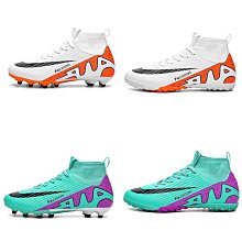 鴛鴦足球鞋男ag長釘人造草地訓練鞋tf碎釘學生兒童運動鞋2217 歷史價格詳細信息