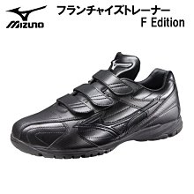 Mizuno 美津濃 教練鞋 Lightrevo Trainer CR 男鞋 寬楦 白紅藍 魔鬼氈 棒壘球 明星賽 11GT2425-65 歷史價格詳細信息