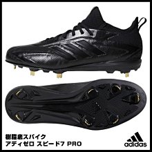 adidas SPEED拳擊訓練手靶 粉銀 歷史價格詳細信息