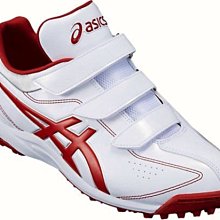 好鏢射射~~亞瑟士棒球教練鞋 SFT144-001 (2280) 歷史價格詳細信息