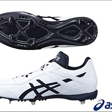 好鏢射射~~亞瑟士 棒壘球鐵釘鞋 藍白 1123A022-104 (2980) 歷史價格詳細信息