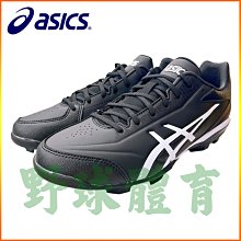 Asics 亞瑟士 棒壘球鞋 Star Shine 3 男鞋 白 藍 抓地 輕量 運動鞋 1123A033103 歷史價格詳細信息