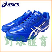Asics 亞瑟士 棒壘球鞋 Star Shine 3 男鞋 白 藍 抓地 輕量 運動鞋 1123A033103 歷史價格詳細信息