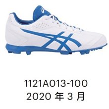 好鏢射射~~亞瑟士棒球教練鞋 SFT144-001 (2280) 歷史價格詳細信息