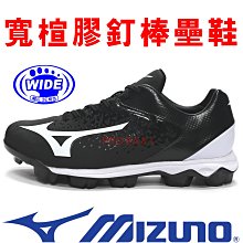 【免運】壘球手Mizuno美津濃男女運動棒球手捕手33.5in耐磨美國直郵312937 歷史價格詳細信息