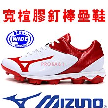 【免運】壘球手Mizuno美津濃男女運動棒球手捕手33.5in耐磨美國直郵312937 歷史價格詳細信息