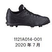 好鏢射射~~亞瑟士 棒壘球鐵釘鞋 藍白 1123A022-104 (2980) 歷史價格詳細信息