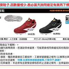 30公分好棒棒 日日有勁版【60粒】雙入組-雙馬卡(瑪卡)+鋅-工作有精神 歷史價格詳細信息