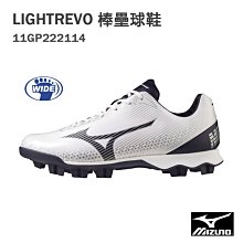 Mizuno 美津濃 棒壘球鞋 Dominant 4 男鞋 寬楦 黑 白 抓地 運動鞋 11GM2253-09 歷史價格詳細信息