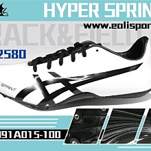 Asics 田徑鞋 Heat Throw 男鞋 白 螢光橘 鉛球 鐵餅 專用鞋 運動鞋 亞瑟士 1093A154100 歷史價格詳細信息