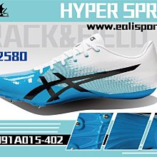 Asics 田徑鞋 Heat Throw 男鞋 白 螢光橘 鉛球 鐵餅 專用鞋 運動鞋 亞瑟士 1093A154100 歷史價格詳細信息