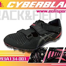 Asics 田徑鞋 Heat Throw 男鞋 白 螢光橘 鉛球 鐵餅 專用鞋 運動鞋 亞瑟士 1093A154100 歷史價格詳細信息