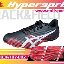 Asics 田徑鞋 Heat Throw 男鞋 白 螢光橘 鉛球 鐵餅 專用鞋 運動鞋 亞瑟士 1093A154100 歷史價格詳細信息