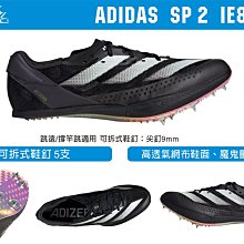 ADIDAS IE8492 DURAMO SPEED W 女款 慢跑鞋 運動鞋 黑白【iSport愛運動】 歷史價格詳細信息