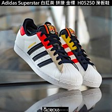 ADIDAS SUPERSTAR 金標 C77124 男女款 歷史價格詳細信息