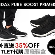 adidas 慢跑鞋 Pureboost 黑 灰 Boost 愛迪達 男鞋 【ACS】 HP2621 歷史價格詳細信息