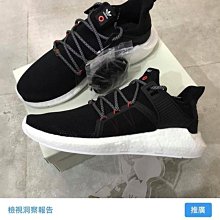 【代購】adidas EQT+ 三葉草緩震透氣網面運動慢跑鞋GX6631女鞋 歷史價格詳細信息