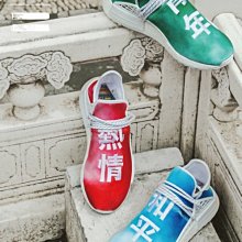 Adidas NMD HU Pharrell Human Race BB0619 歷史價格詳細信息