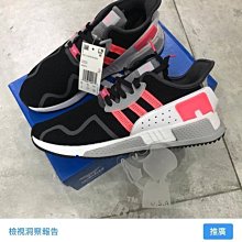 【代購】adidas EQT+ 三葉草緩震透氣網面運動慢跑鞋GX6631女鞋 歷史價格詳細信息