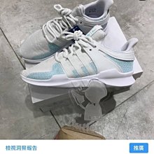 【代購】adidas EQT+ 三葉草緩震透氣網面運動慢跑鞋GX6631女鞋 歷史價格詳細信息