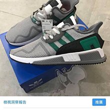 [Butler]  現貨優惠 ADIDAS X MMJ EQT ULTRA 黑魂 CQ1826 男版 歷史價格詳細信息