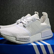 全新 ADIDAS NMD R1 WHITE GUM 全白 網眼 編織 橡膠底 襪套 ultra boost yeezy 歷史價格詳細信息