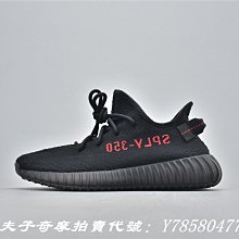 ADIDAS 男女 YEEZY BOOST 350 V2 JADEASH 休閒鞋 潮流 緩震 秋季穿搭 - HQ2060 歷史價格詳細信息