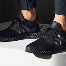 Adidas Ultra 4D [HP9734] 男女 慢跑鞋 運動 跑鞋 Rich Mnisi 聯名 4D中底 米色 歷史價格詳細信息