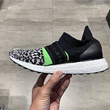 Adidas ULTRABOOST 經典 時尚 輕便 低幫 緩震 黃棕色 休閒 運動 慢跑鞋 H03053 男鞋 歷史價格詳細信息