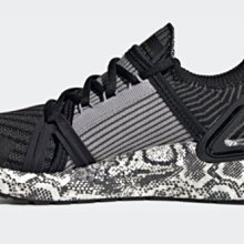 Adidas Ultra Boost 20 Taipei 台北城市限定 FX7816 US10.5  二手 歷史價格詳細信息