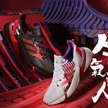 【豬豬老闆】ADIDAS CNY ULTRABOOST 20 黑白紫 休閒 運動 訓練 慢跑 女款 H04408 歷史價格詳細信息