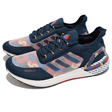 Adidas Ultra Boost 20 Taipei 台北城市限定 FX7816 US10.5  二手 歷史價格詳細信息