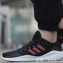 adidas FLUIDFLOW 2.0 跑鞋 男 FZ1986 歷史價格詳細信息